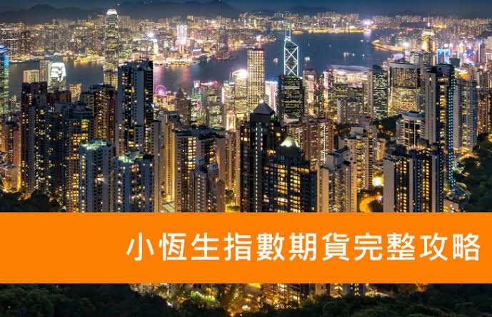 为什么恒指经常跟A股反向走？核心原因终于