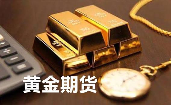 黄金期货套期保值实操，珠宝企业怎么锁定原