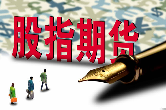 一文搞懂股指期货交割结算价，最后两小时指数加权采样规则